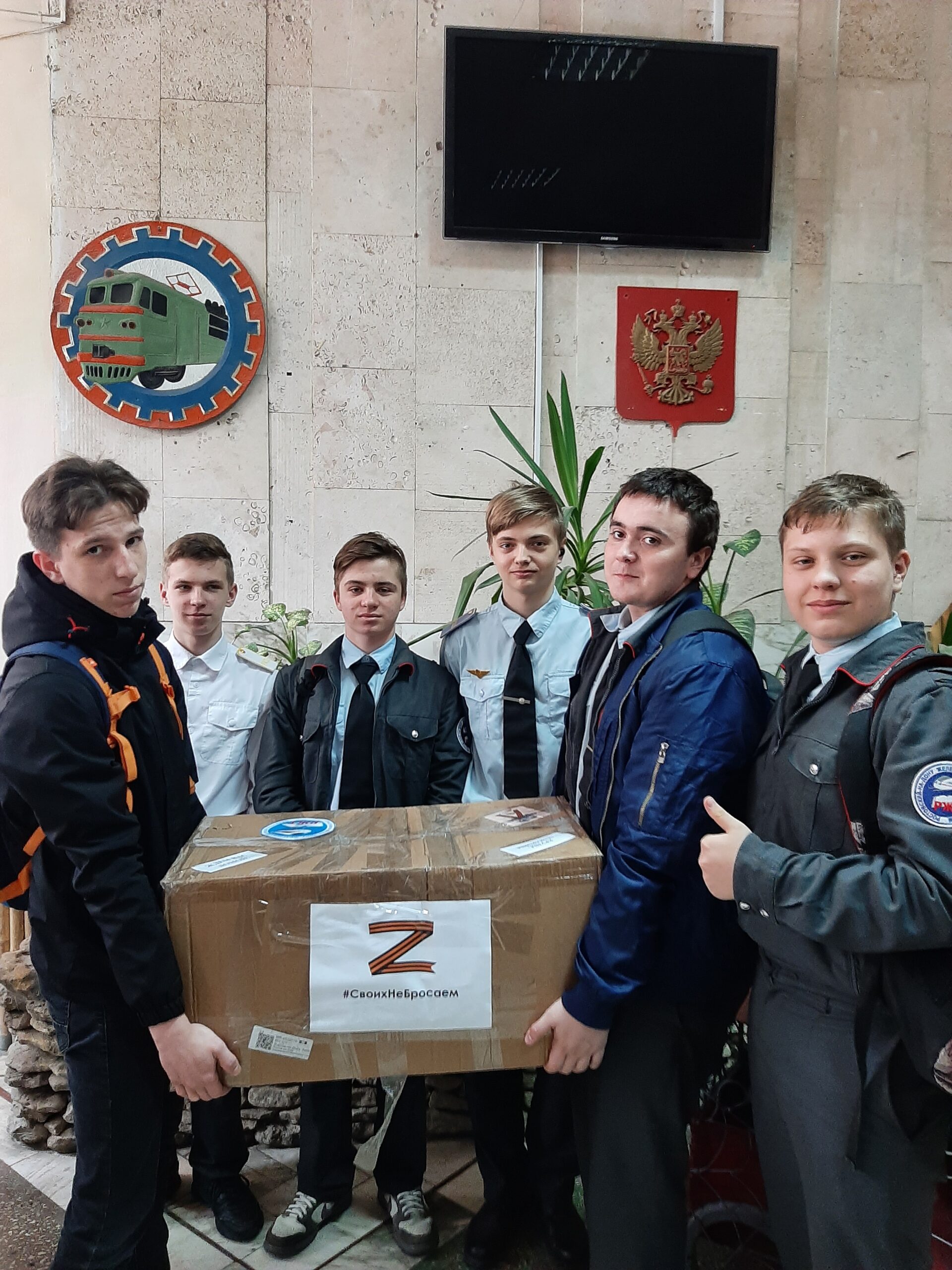 Гуманитарная миссия «Мы вместе с Донбассом»