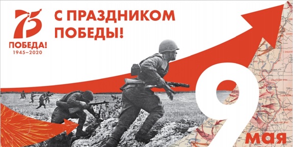 Проект «Для нас герои – родные наши лица!», посвященный 75-летию Победы в Великой Отечественной войне 1941-1945