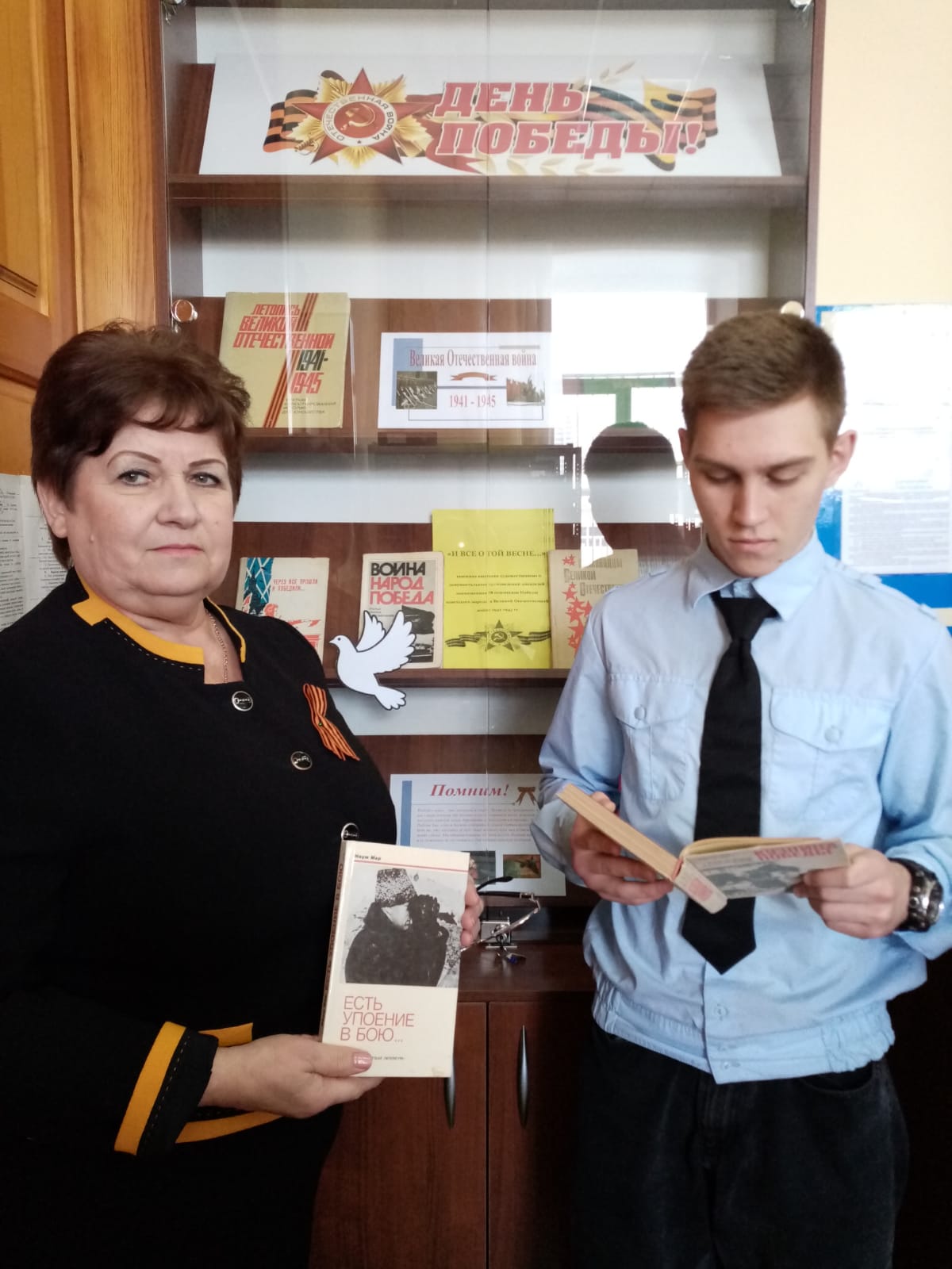 Книги о Великой Отечественной войне для юношества